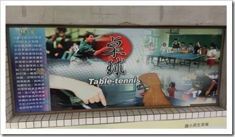 IMAG5071
