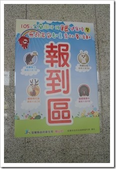 2016526護眼健康操_5739
