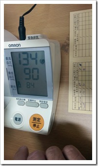 IMAG0861
