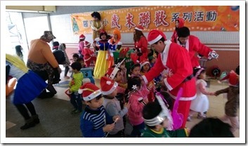 105.12.25歲末聯歡變裝秀_170519_0001