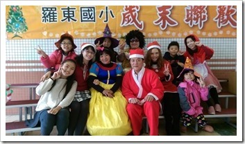 105.12.25歲末聯歡變裝秀_170519_0008