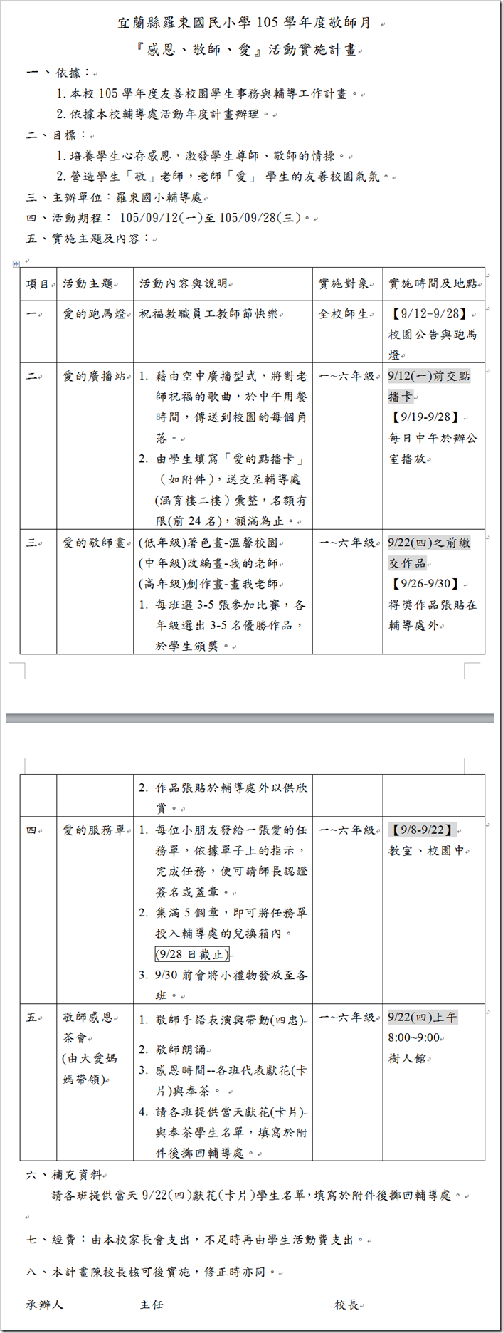 image_thumb[2]