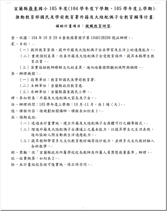 image_thumb[1]