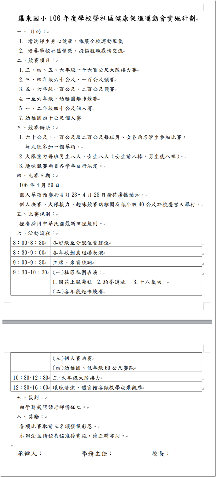 image_thumb[3]