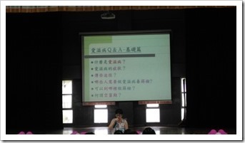 104.08.29 護理師新生入學宣導_1082 104.08.29 護理師新生入學宣導_1082