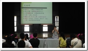 104.08.29 護理師新生入學宣導_5615 104.08.29 護理師新生入學宣導_5615