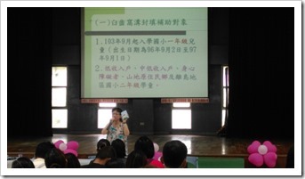 104.08.29 護理師新生入學宣導_8955 104.08.29 護理師新生入學宣導_8955