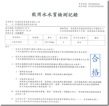 image_thumb[20]