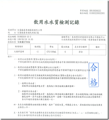 image_thumb[14]
