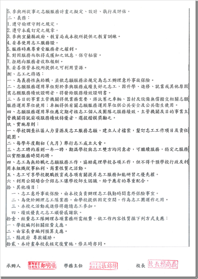 clip_image003