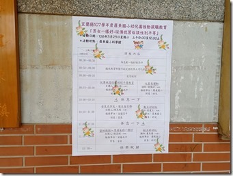 323親職講座_190328_0004
