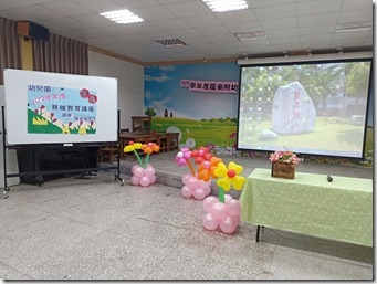 323親職講座_190328_0002