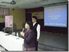 2010122710304023