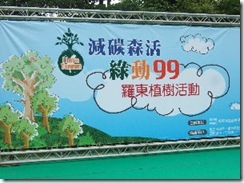 DSCF6820