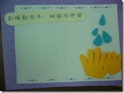 P1070648