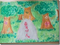 clip_image002[6]