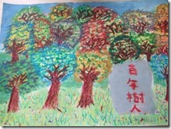 clip_image002[8]