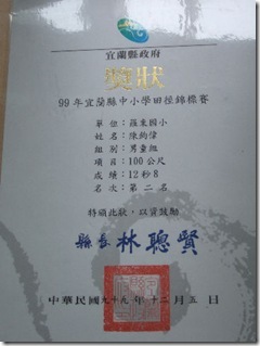 DSCF8029