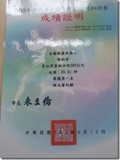 DSCF8032