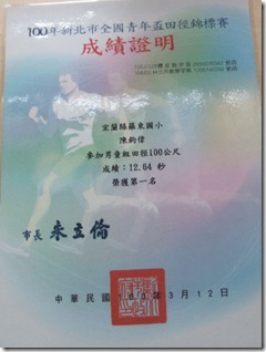 DSCF8031