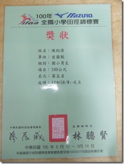 DSCF8036