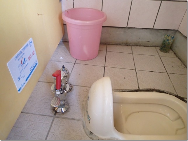 廁所省水裝置03
