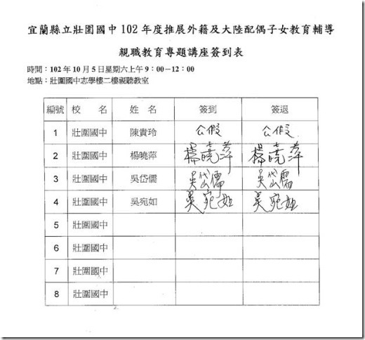 clip_image002[13]