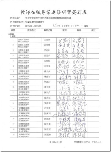 clip_image002[11]