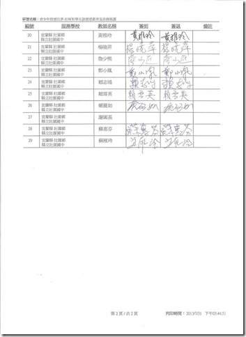 clip_image002[13]