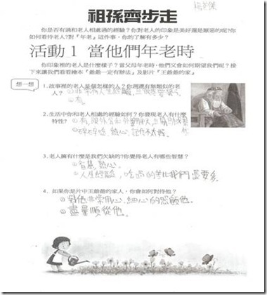 clip_image002