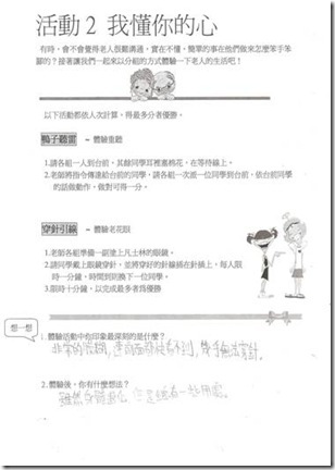 clip_image002[5]