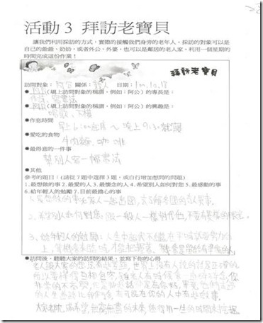 clip_image002[7]