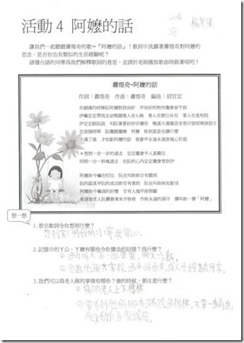 clip_image002[9]