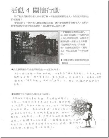 clip_image002[11]