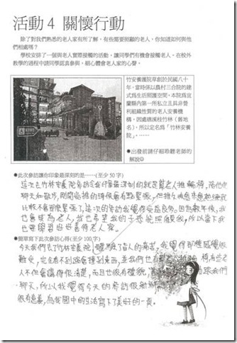 clip_image002[13]