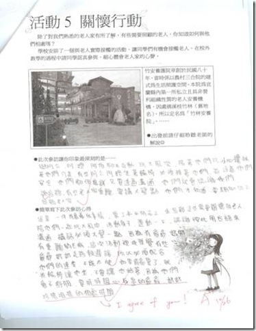 clip_image002[15]