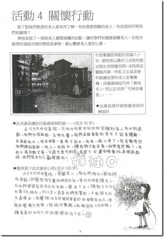 clip_image002[17]
