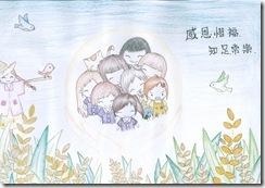 207許霱仌1
