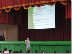 DSCN0472 (116)