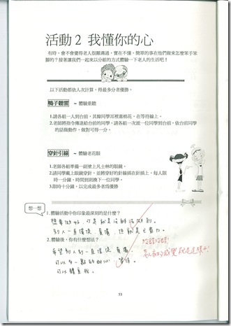 DOC140626-001
