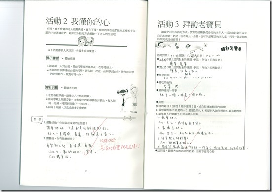 DOC140626-002