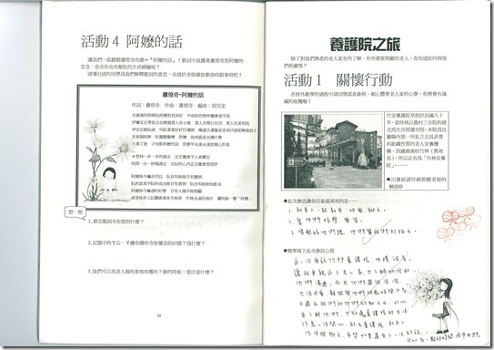 DOC140626-003
