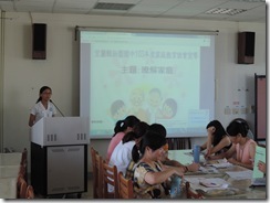 DSCN0238