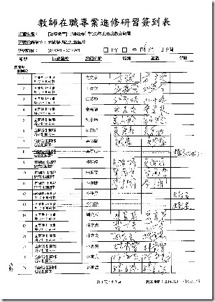 DOC080514