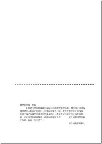 真心兌現_頁面_2