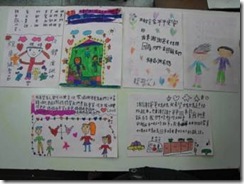clip_image006