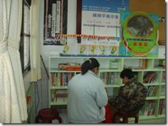 clip_image006