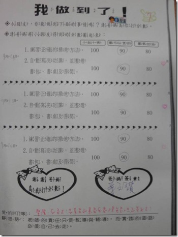 clip_image010