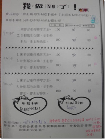 clip_image012