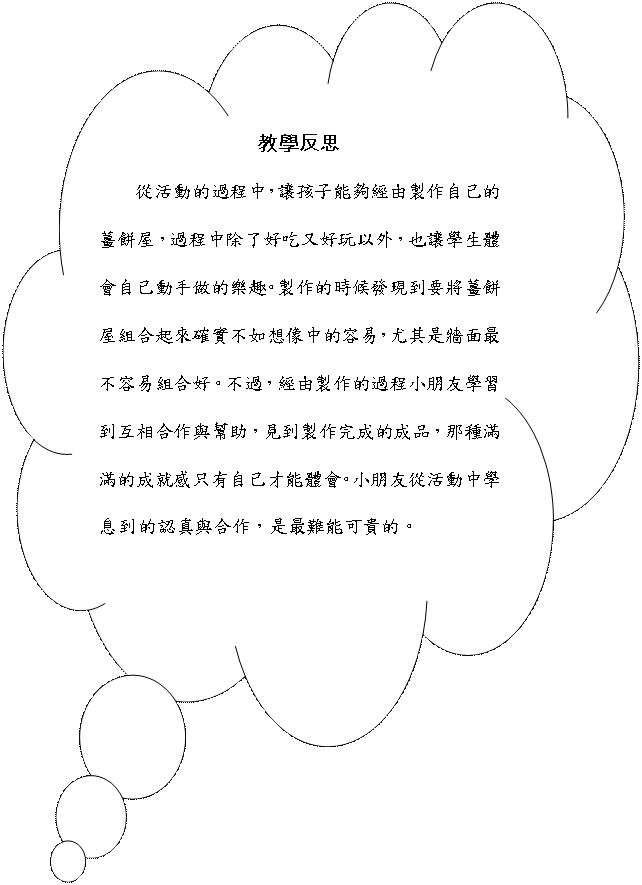 clip_image009